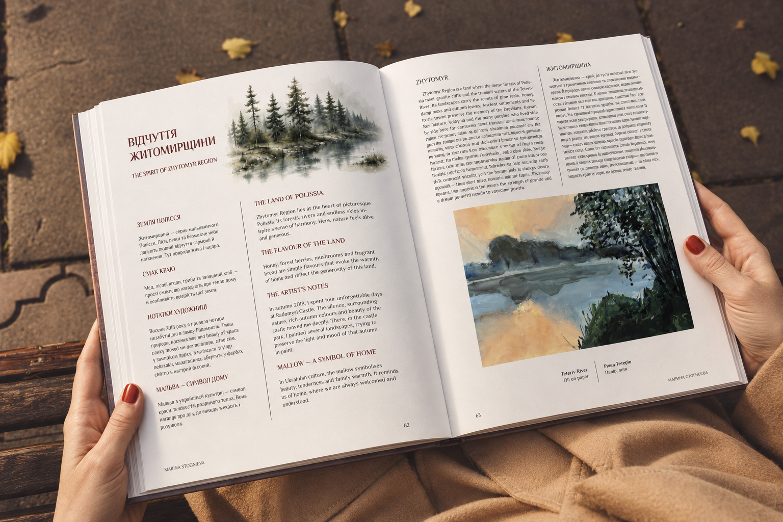Opening pages of the Zhytomyr region chapter in the future book Picturesque Guide to Ukraine